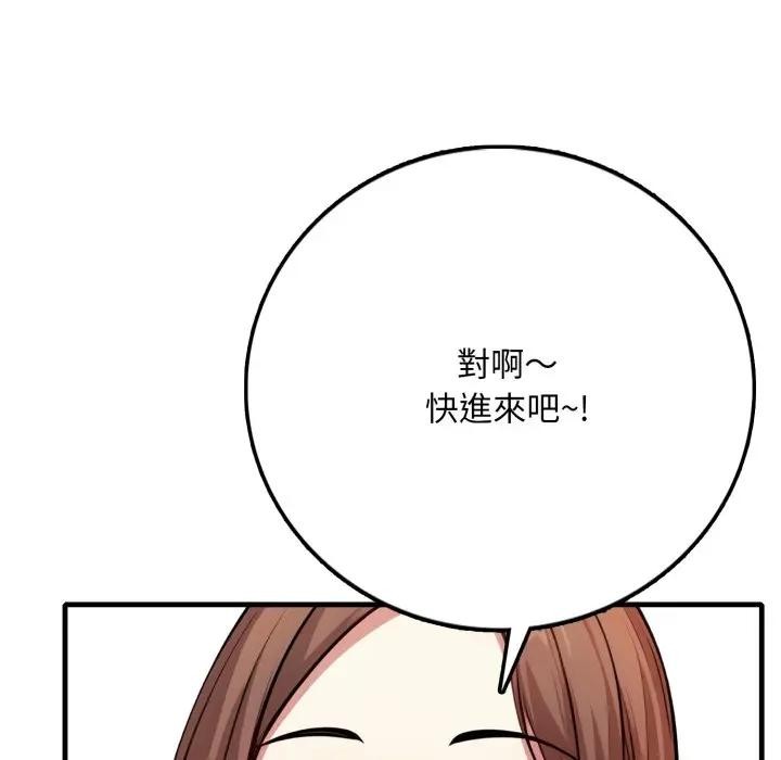 不顾一切爱上你第1话