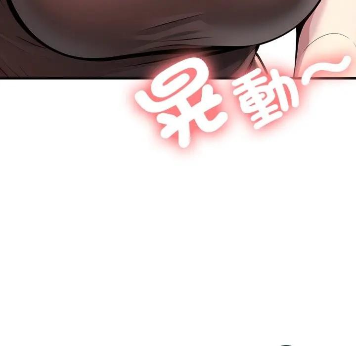 不顾一切爱上你第1话