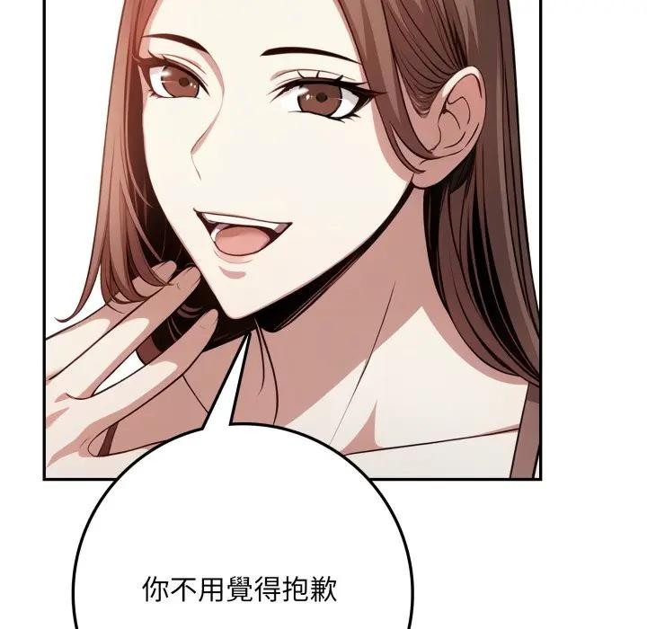 不顾一切爱上你第2话