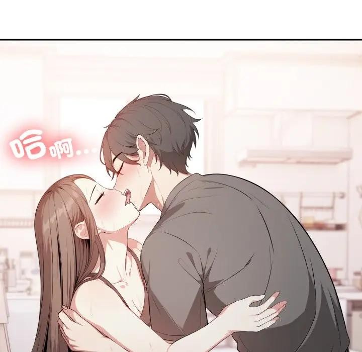 不顾一切爱上你第2话