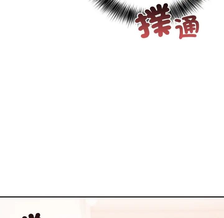 不顾一切爱上你第2话