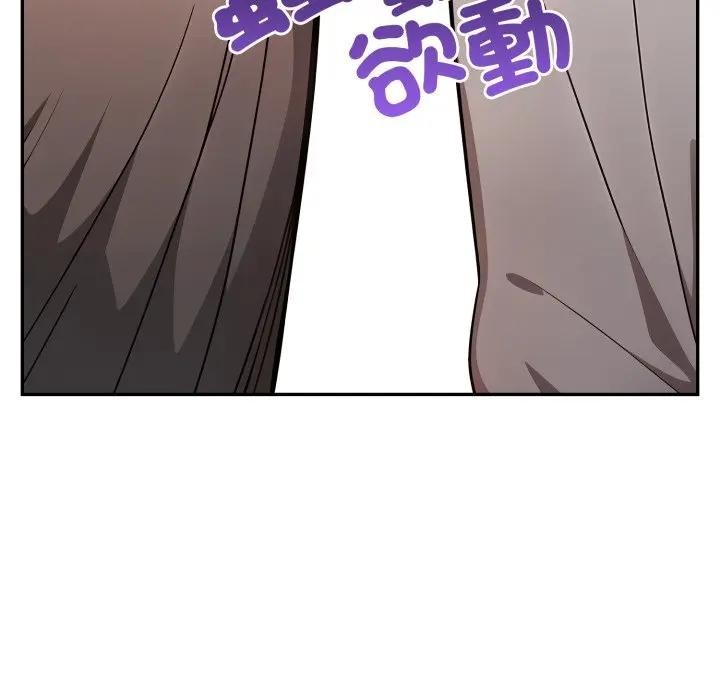 不顾一切爱上你第2话