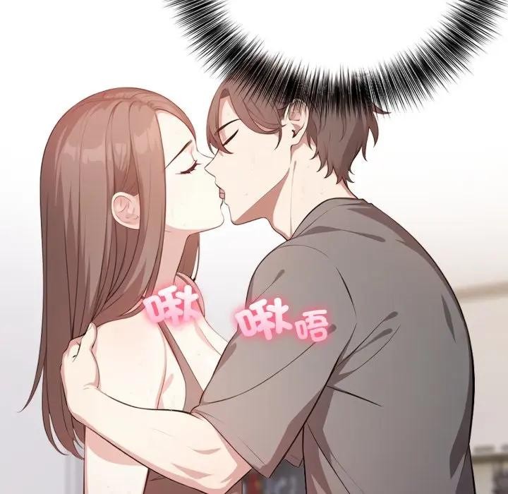 不顾一切爱上你第2话