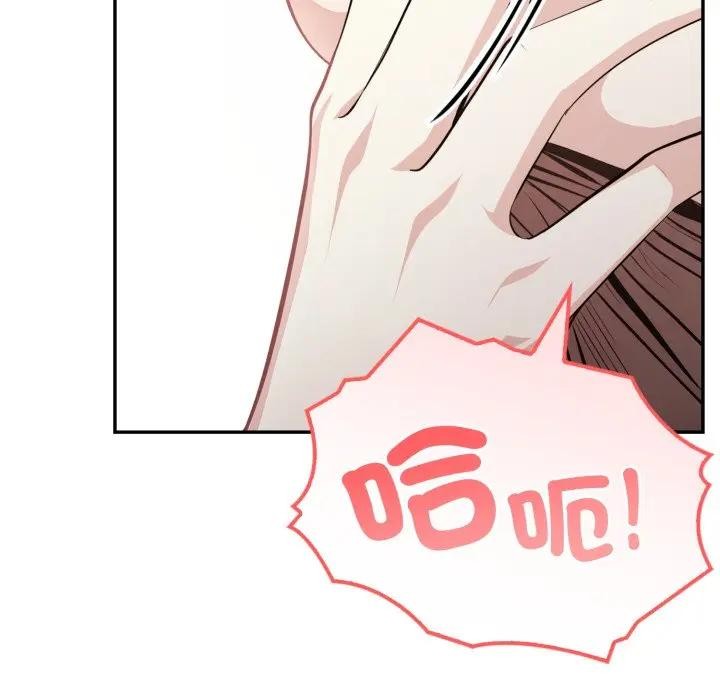 不顾一切爱上你第2话