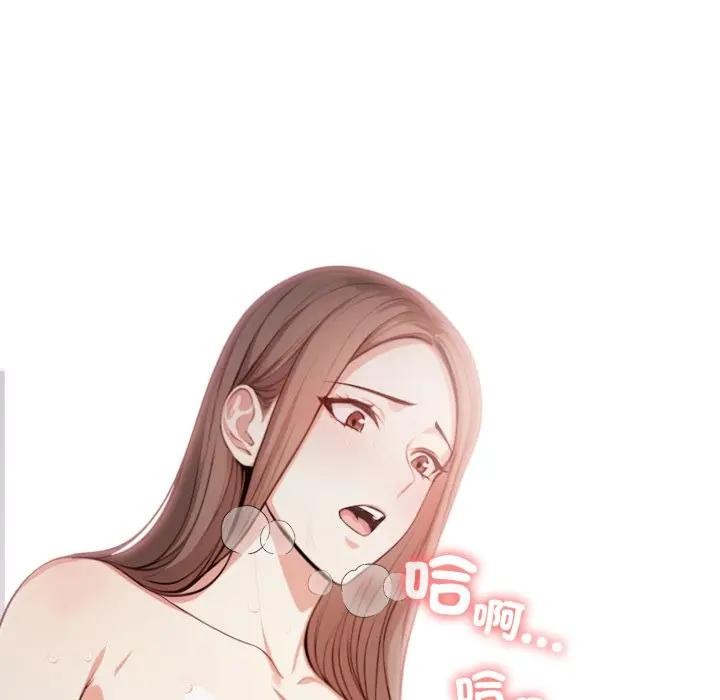 不顾一切爱上你第3话