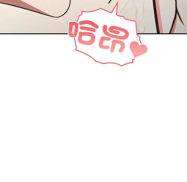 不顾一切爱上你第3话