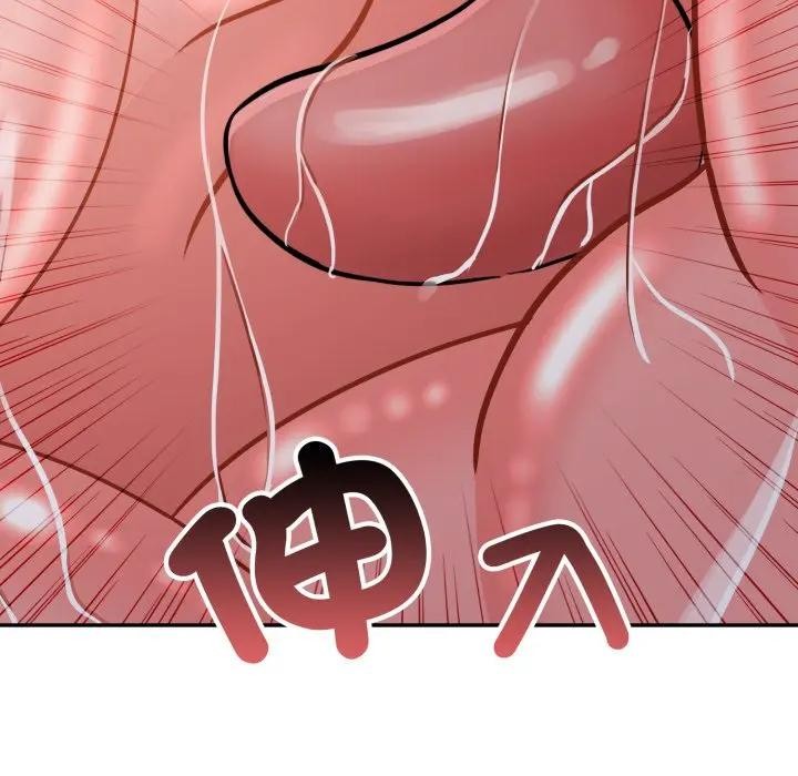 不顾一切爱上你第3话