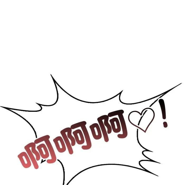 不顾一切爱上你第3话