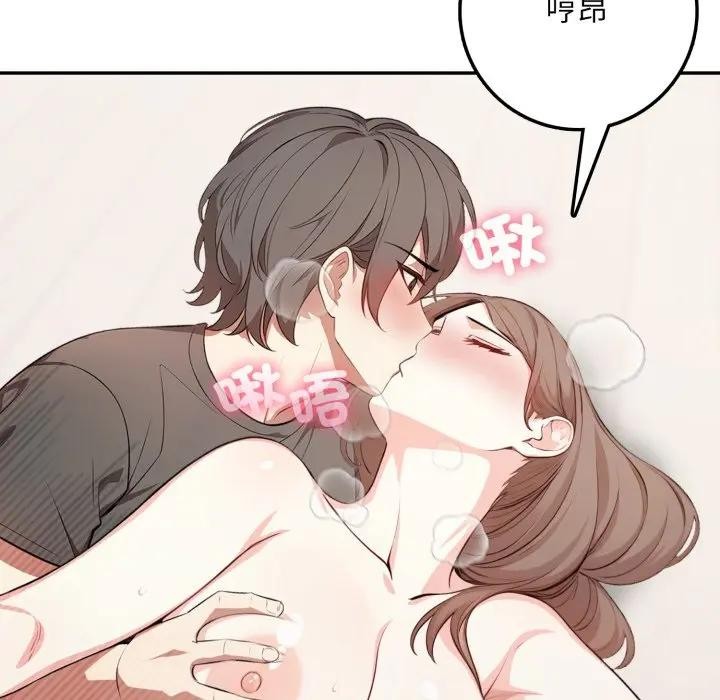 不顾一切爱上你第3话