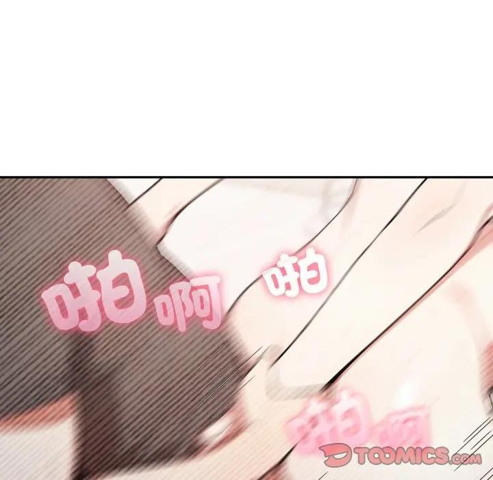 不顾一切爱上你第3话