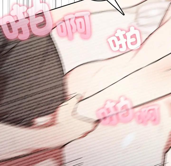 不顾一切爱上你第3话