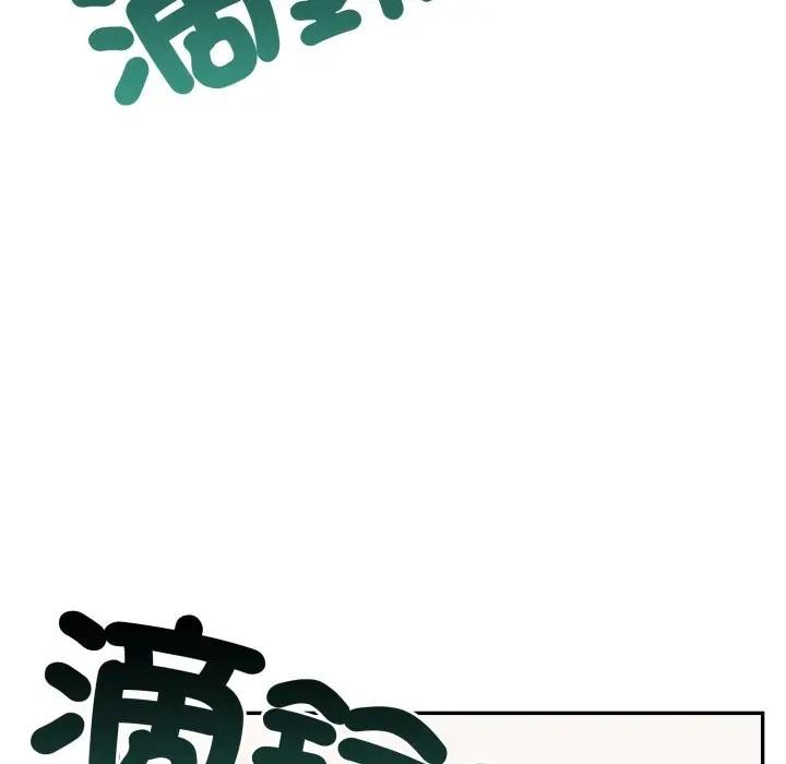 不顾一切爱上你第3话