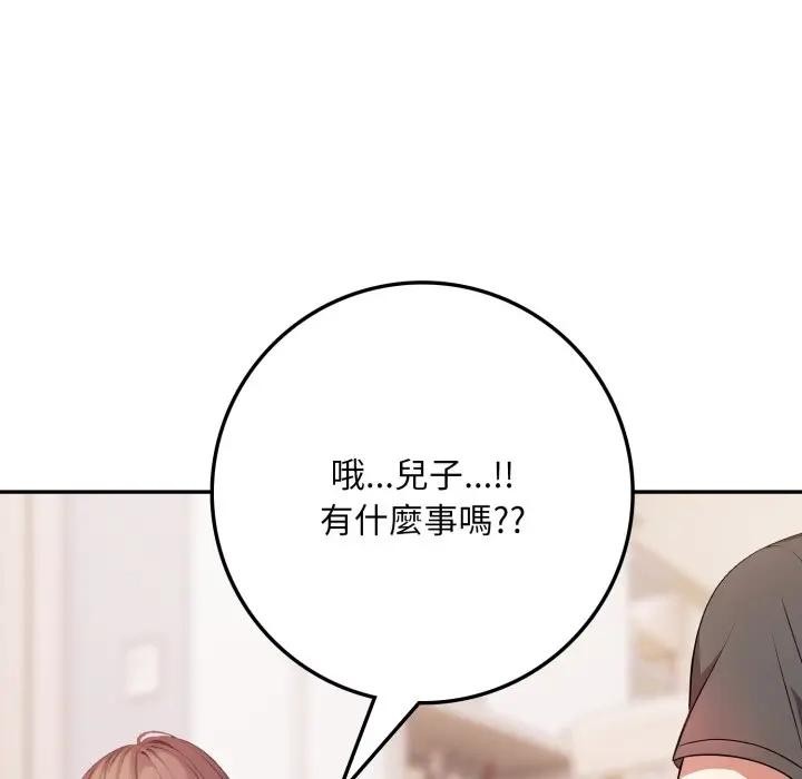 不顾一切爱上你第3话