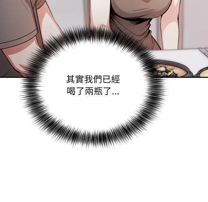 不顾一切爱上你第4话