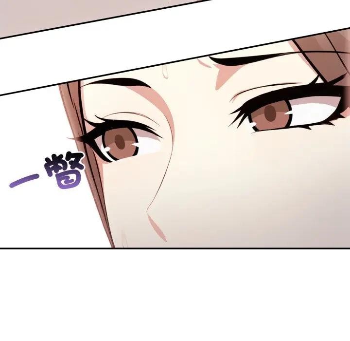 不顾一切爱上你第4话