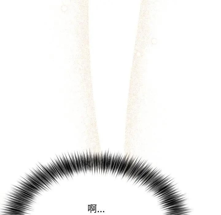 不顾一切爱上你第4话