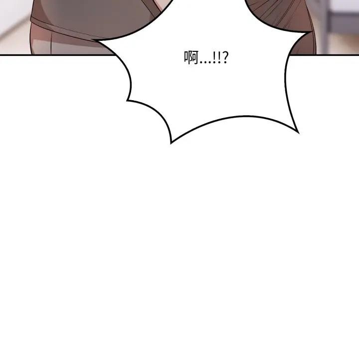 不顾一切爱上你第4话