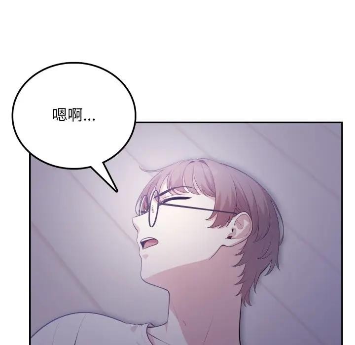 不顾一切爱上你第4话