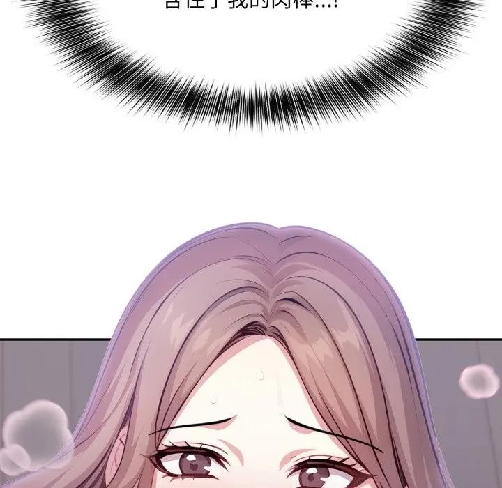 不顾一切爱上你第4话