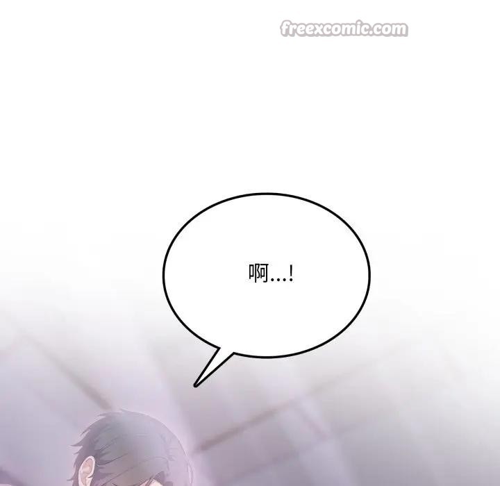 不顾一切爱上你第4话