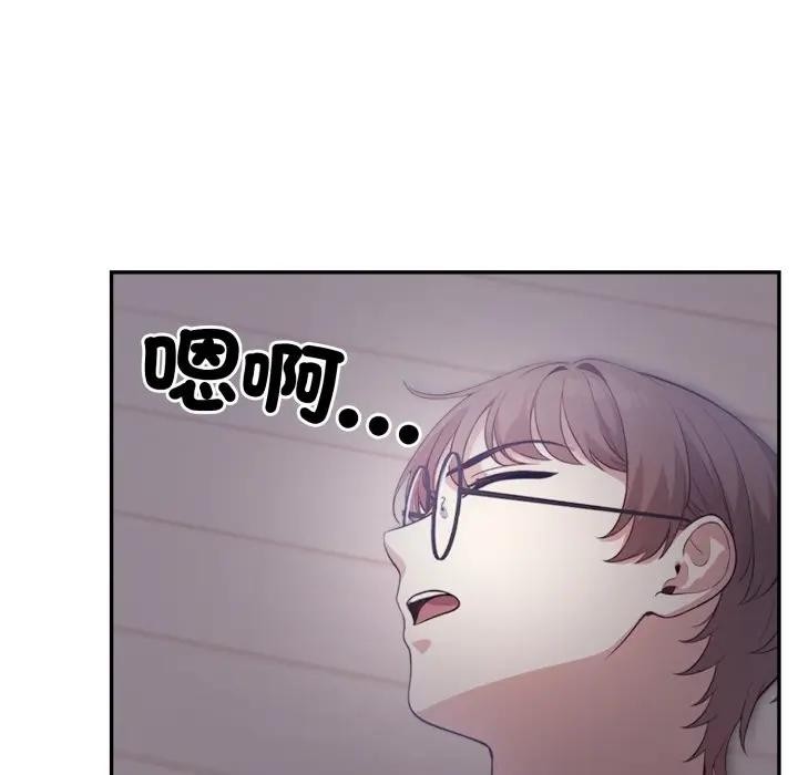 不顾一切爱上你第5话