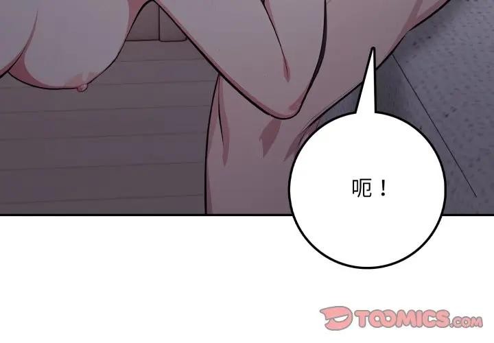 不顾一切爱上你第5话