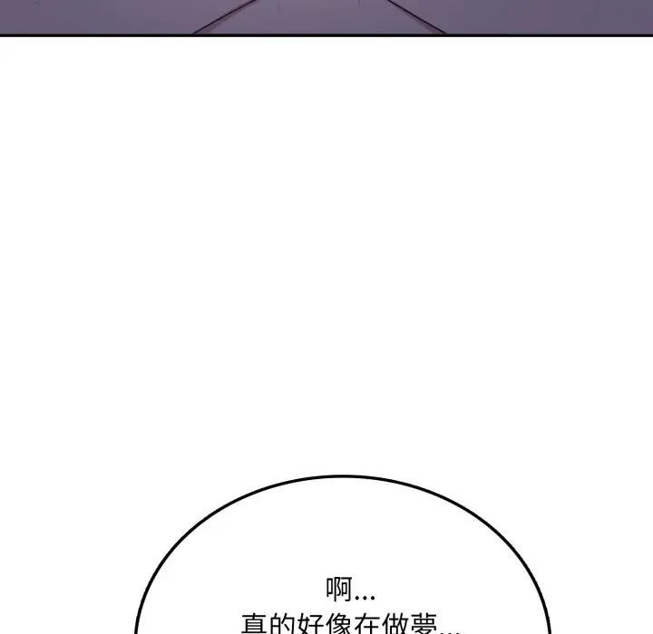 不顾一切爱上你第5话