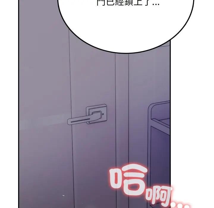 不顾一切爱上你第5话