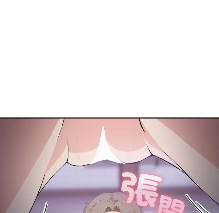 不顾一切爱上你第5话