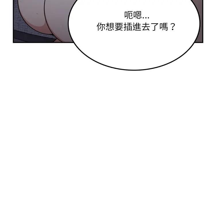 不顾一切爱上你第5话