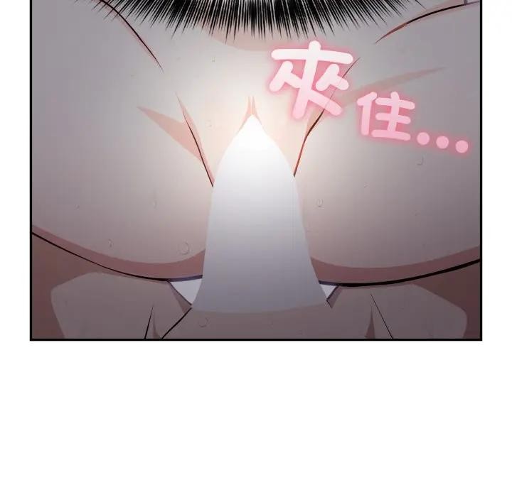 不顾一切爱上你第5话