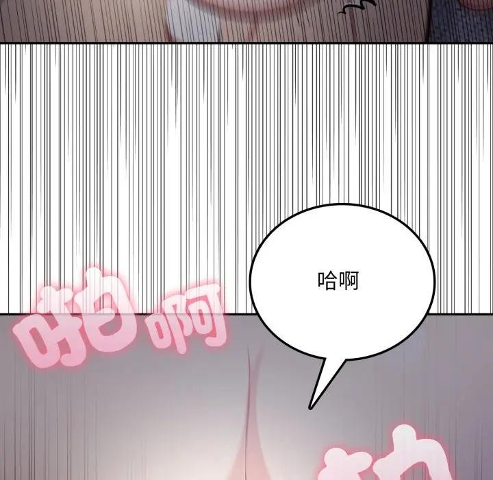 不顾一切爱上你第5话