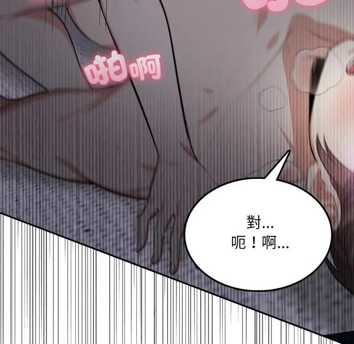 不顾一切爱上你第5话