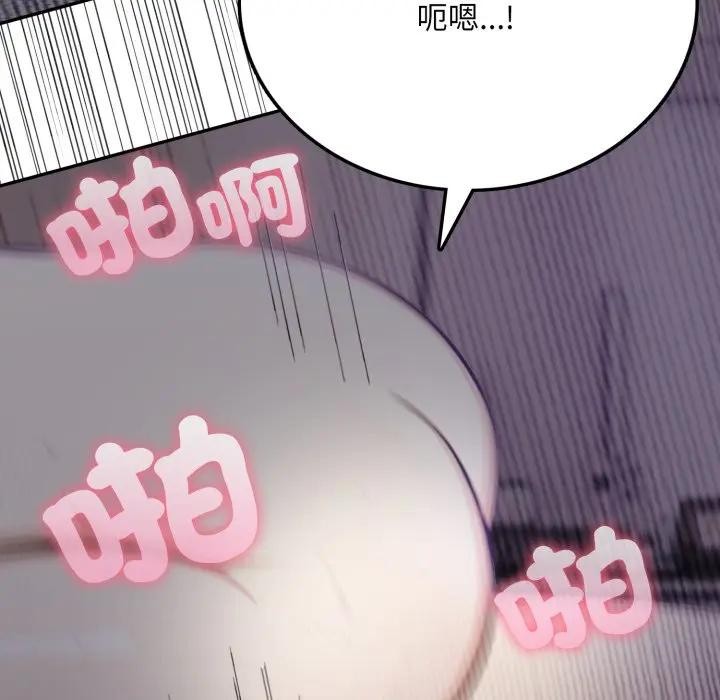 不顾一切爱上你第5话