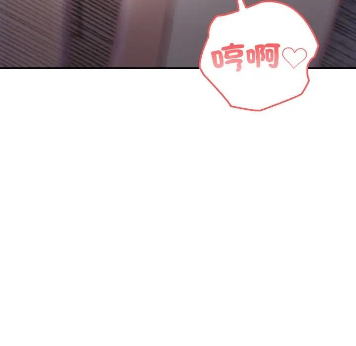 不顾一切爱上你第5话