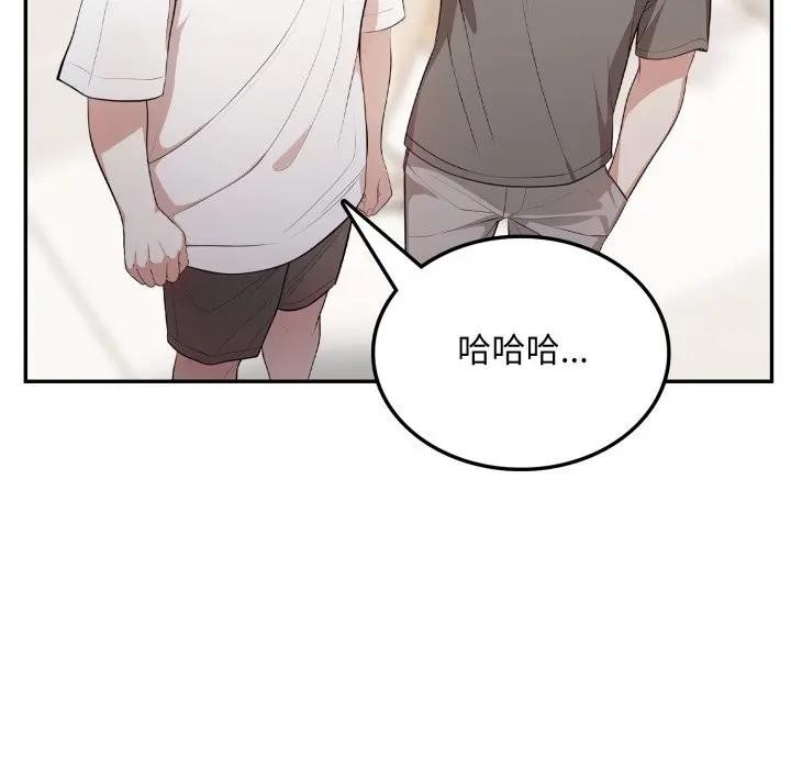 不顾一切爱上你第5话