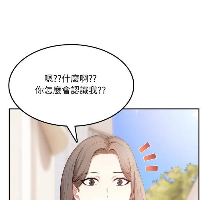 不顾一切爱上你第5话