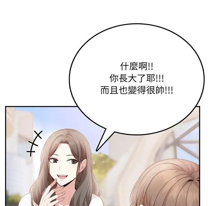 不顾一切爱上你第5话