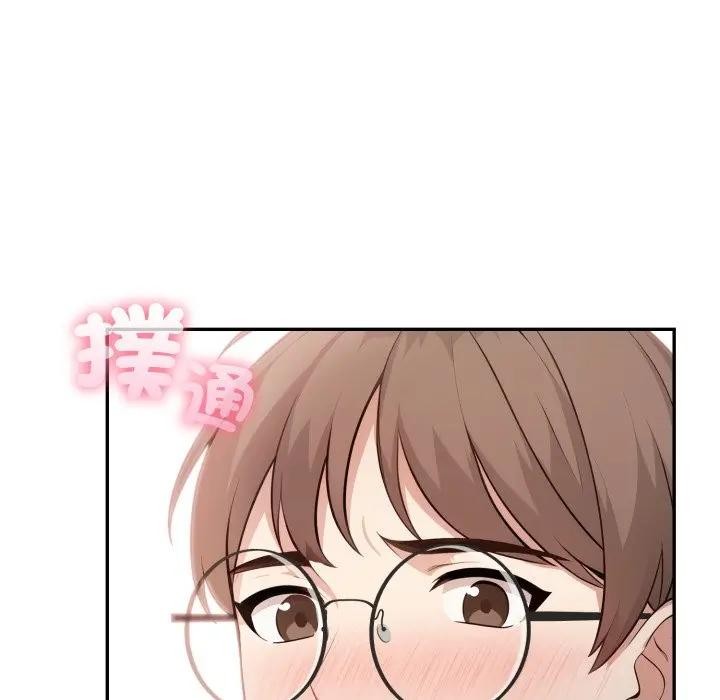 不顾一切爱上你第5话