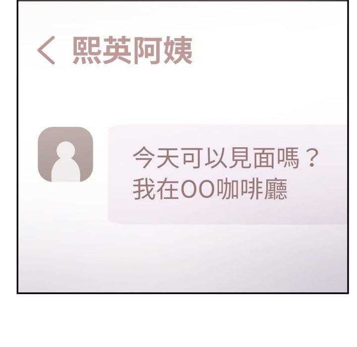 不顾一切爱上你第6话