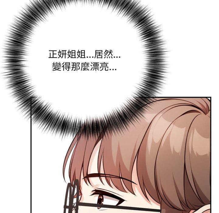 不顾一切爱上你第6话