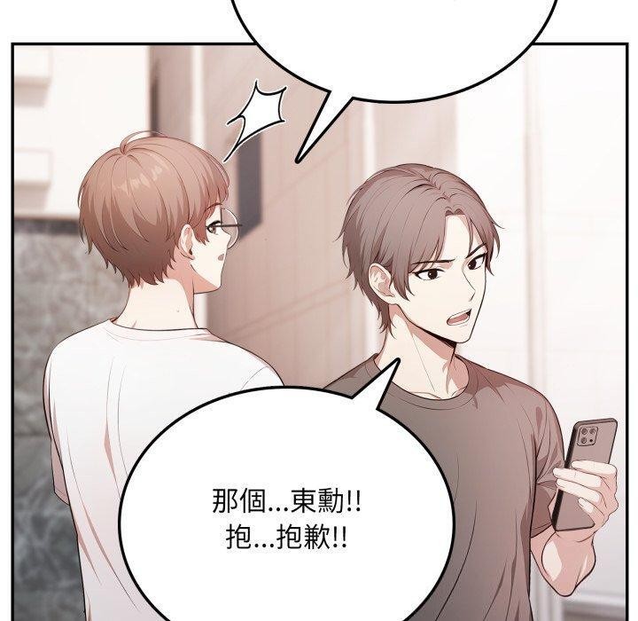 不顾一切爱上你第6话