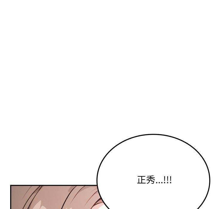 不顾一切爱上你第6话