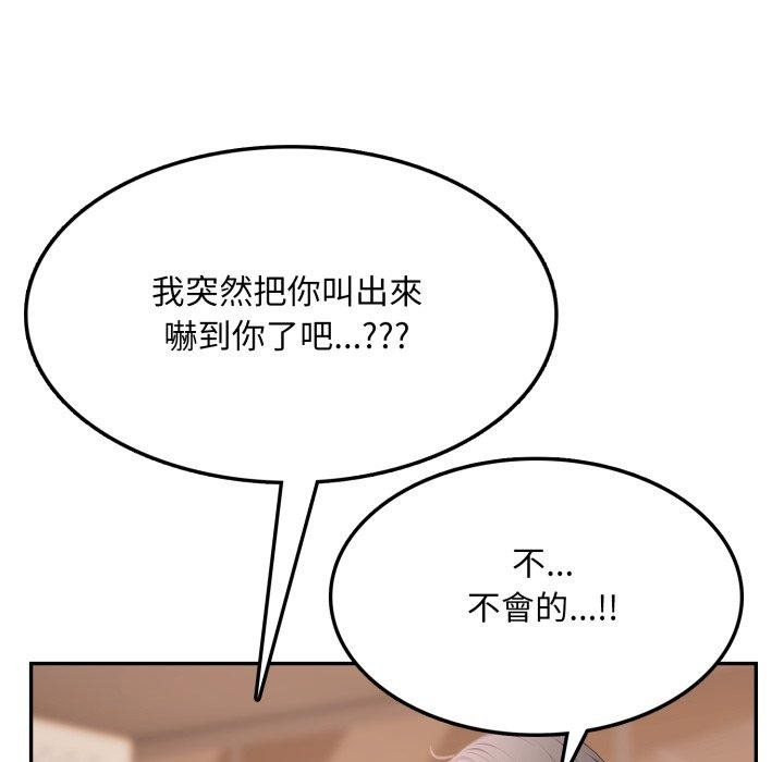 不顾一切爱上你第6话