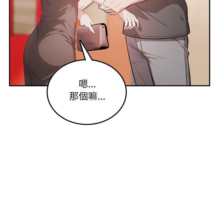 不顾一切爱上你第6话