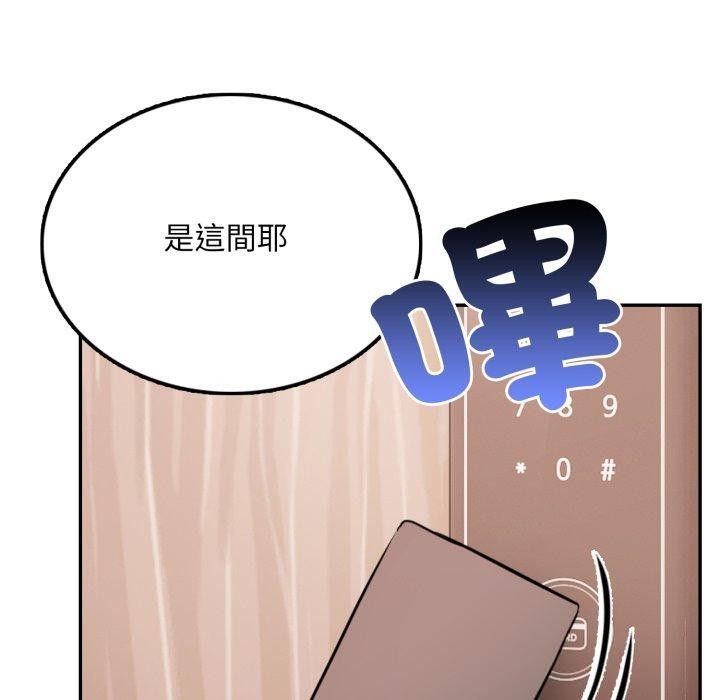 不顾一切爱上你第6话