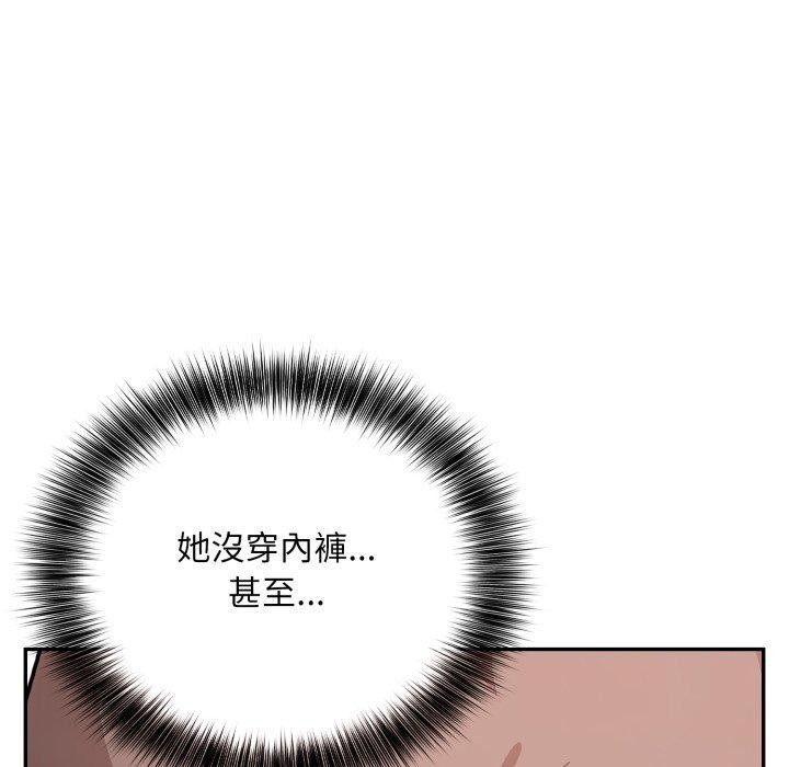 不顾一切爱上你第6话