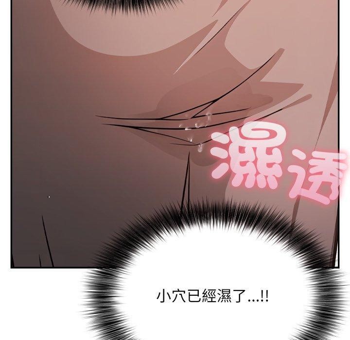 不顾一切爱上你第6话