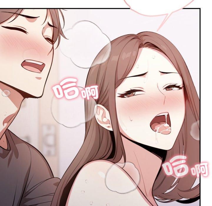 不顾一切爱上你第6话