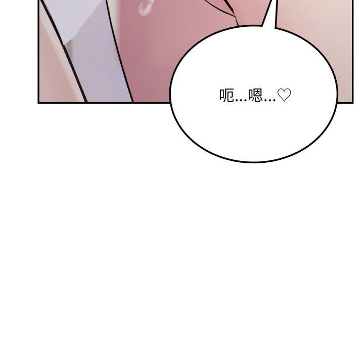 不顾一切爱上你第6话